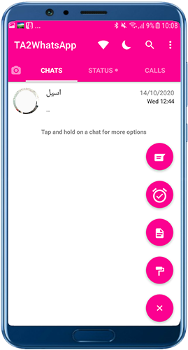 latest version of Taiz WhatsApp