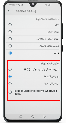 تحديث MB WhatsApp apk