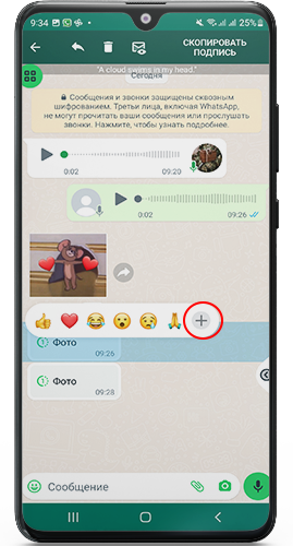 Обновите WhatsApp Delta Новая версия 2022 apk