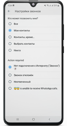 обновить whatsapp iphone для android 2022