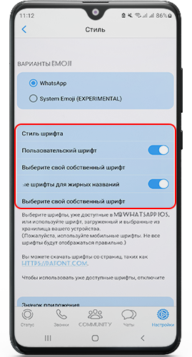 Обновите ватсап айфон на андроид 